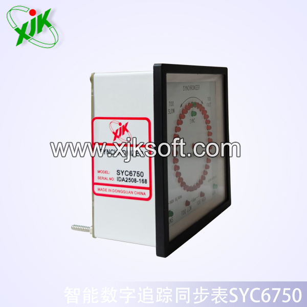 智能数字追踪同步表SYC6750